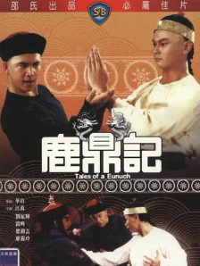正在播放久久